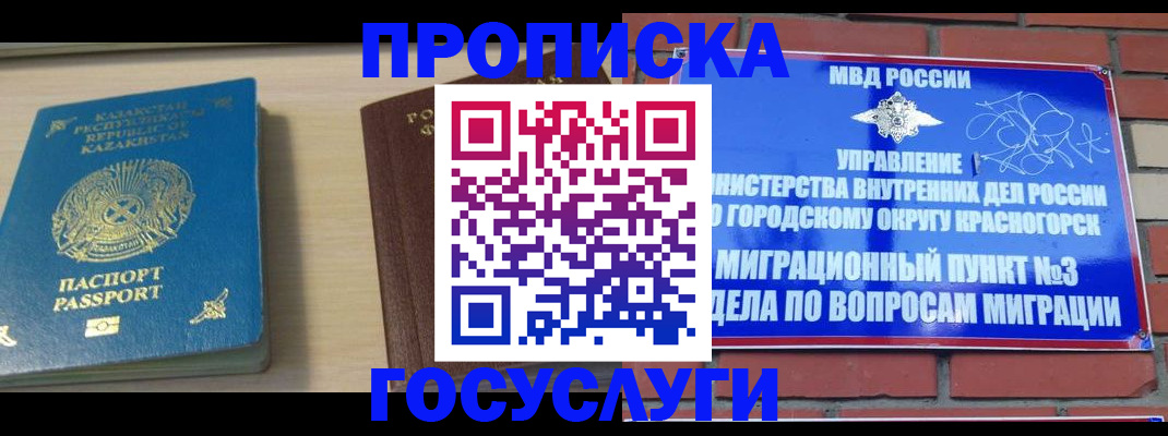 регистрация для школы в Туймазы