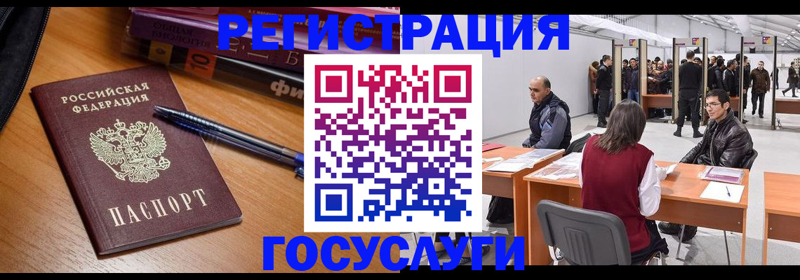 прописка иностранных граждан в Туймазы