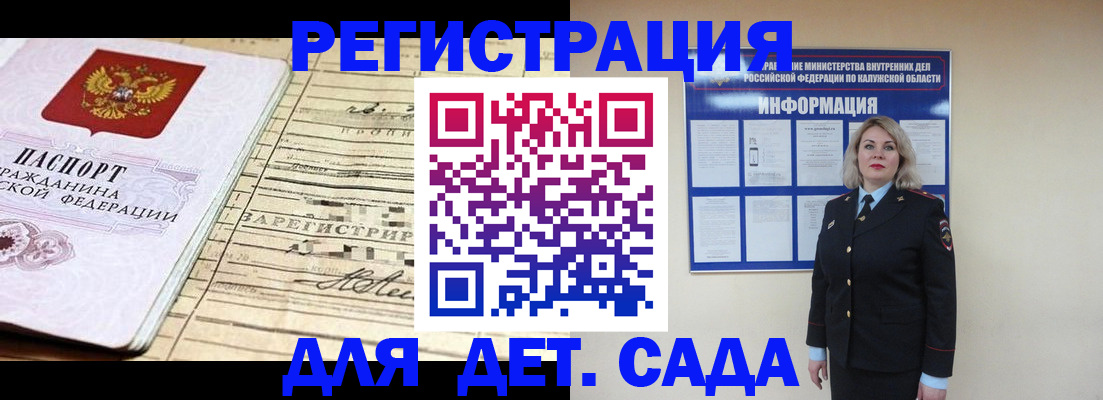регистрация для школы в Туймазы