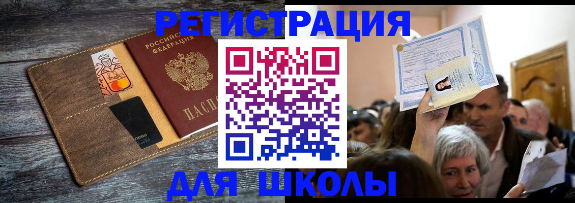 временная регистрация адрес в Туймазы