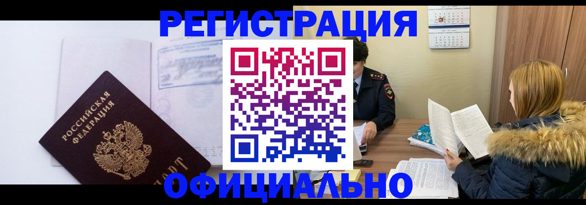 регистрация для дет. сада в Туймазы